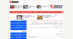 Desktop Screenshot of 3rrab.com
